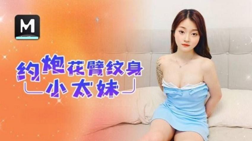 phim sex viet nam cuoi ngua IPZZ-403_Biến em trưởng phòng kinh doanh thành nô lệ tình dục trong 3 ngày